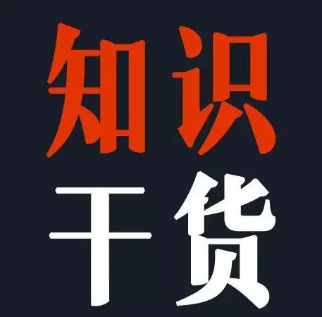 建筑行业计算公式大全（图解版），快收藏！