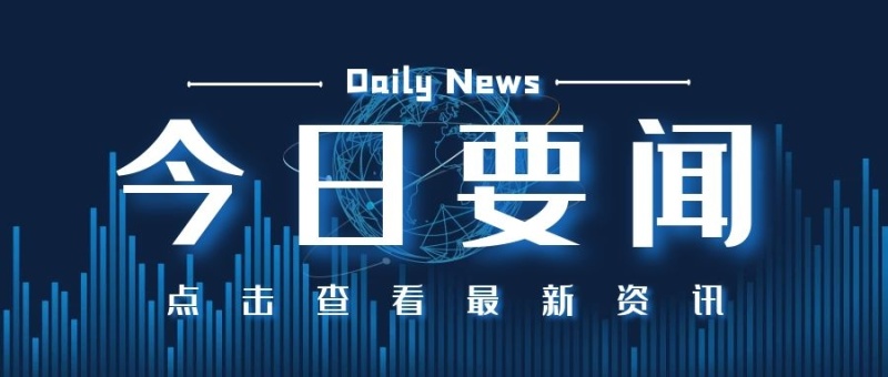 1月1日实施：?国家发改委《被盗财物价格认定规则（2020年）》（发改价认办［2020］97号）