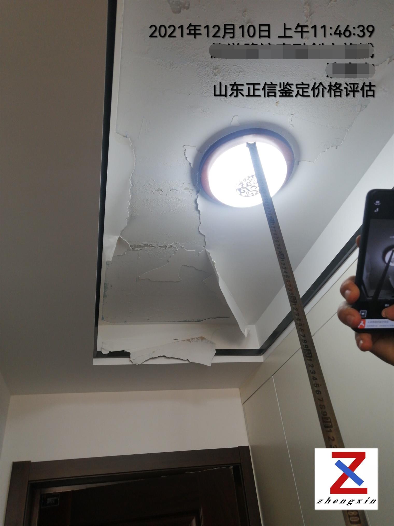 涉案对楼上装修漏水导致房屋及房屋内物品损失进行鉴定