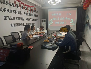 药害纠纷难取证？我司专业技术助力案件侦办工作