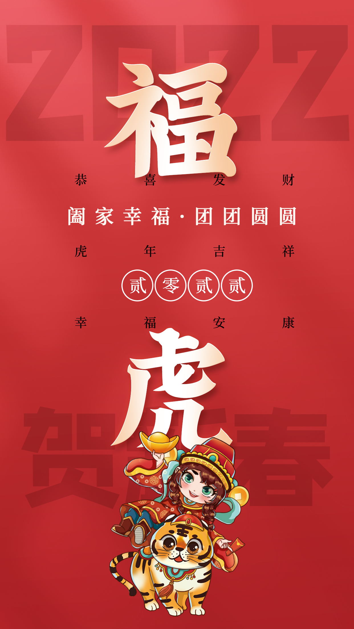 新年快乐1.jpg