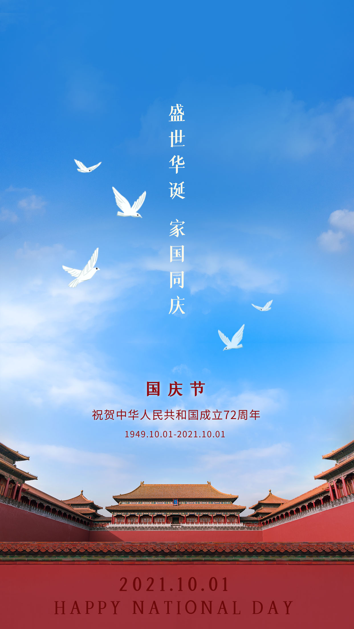 图怪兽_864f7b6b7280a22d70847d38a47ae5be_76655.png