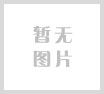 大蒜经济损失与近邻种植户喷洒农药因果关系